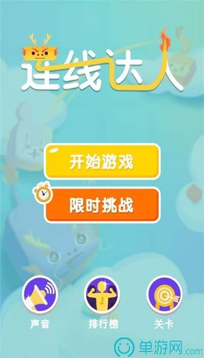 乐鱼体育- 乐鱼体育官方网站- 世界杯指定体育平台LEYU SPORTS一种中草药制药烘干装置的制作方法